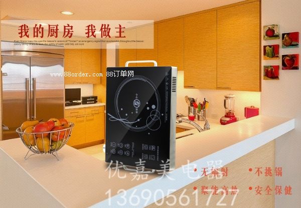 節能多功能火鍋康佳超能灶迷你電陶爐正品高頻灶無輻射